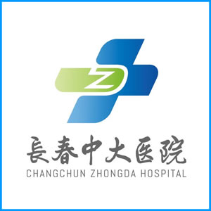汕头市|长春中大医院