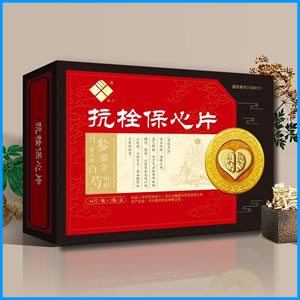 汕头市|抗栓保心片 国药准字