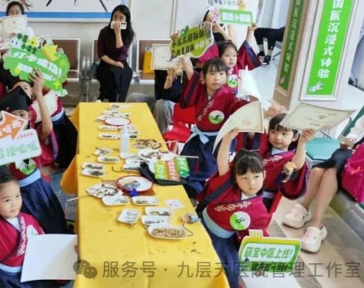 汕头市|长春中大医院 &ldquo;小小中医传承人&rdquo; 开启一日沉浸式中医奇遇记