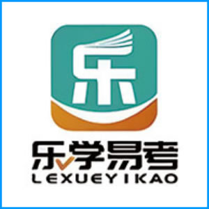 汕头市|乐学易考
